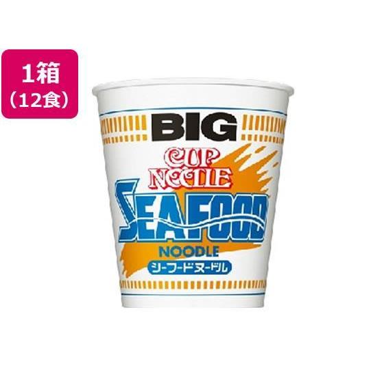 日清食品 カップヌードル シーフードヌードル ビッグ 12食[代引不可]