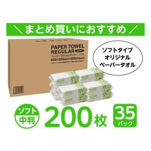 Forestway Forestway ペーパ...の詳細画像1