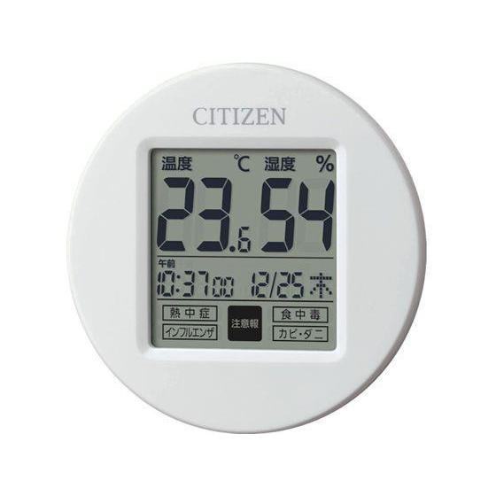 高精度 温湿度計 白 φ65*13[代引不可]