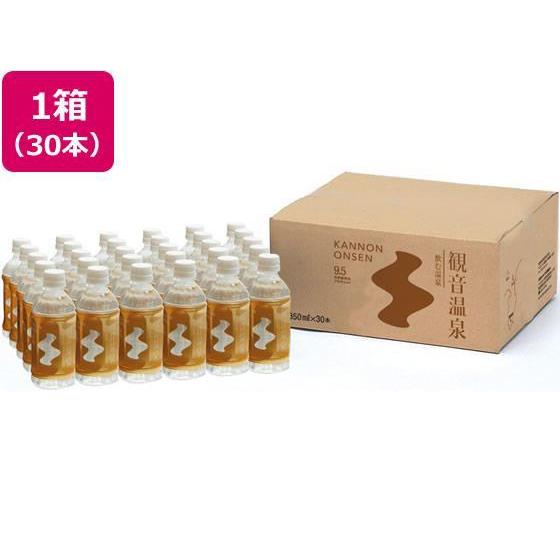 観音温泉 飲む温泉 観音温泉 350ml×30[代引不可]