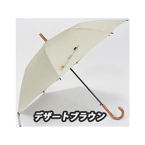 長寿乃里 ポイレスジャパン ジャンプ式傘 60cm デザートブラウン[代引不可]