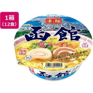 日清食品 日清 遊戯王OCG カップヌードル カップ麺 カップラーメン