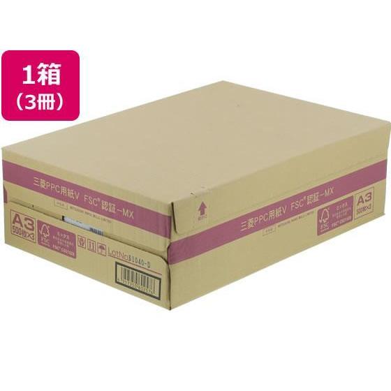 三菱製紙 PPC用紙V A3 500枚×3冊[代引不可]