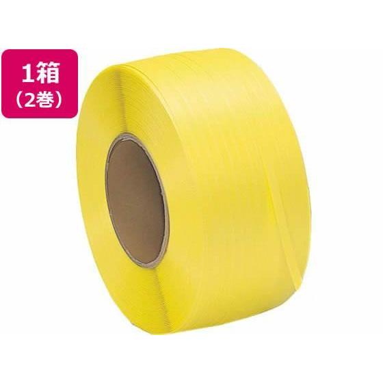 信越工業 PPバンド 自動梱包機用 幅15mm×長さ2500m 黄 2巻[代引不可]