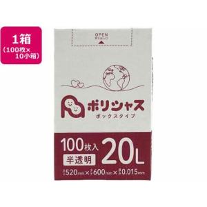 その他 ポリシャス ポリ袋 015厚 半透明 20L 100枚×10[代引不可]｜ebest