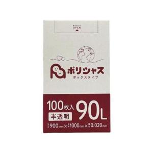 その他 ポリシャス ポリ袋 020厚 半透明 90L 100枚[代引不可]｜ebest