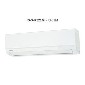 東芝 エアコン 6畳 RAS-K221M-W TOSHIBA