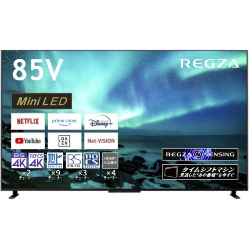 【標準設置料金込】REGZA(レグザ) 85Z970M タイムシフトマシン搭載4K Mini LED...