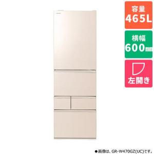 【標準設置料金込】【長期5年保証付】冷蔵庫 400L以上 東芝 465L 5ドア GR-W470GZL-UC グレインアイボリー 左開き 幅600mm｜ebest