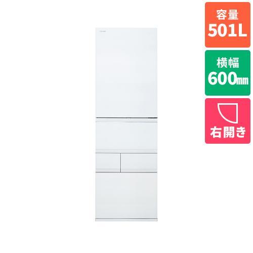 【標準設置料金込】【長期5年保証付】冷蔵庫 500L以上 東芝 501L 5ドア GR-W500GT...