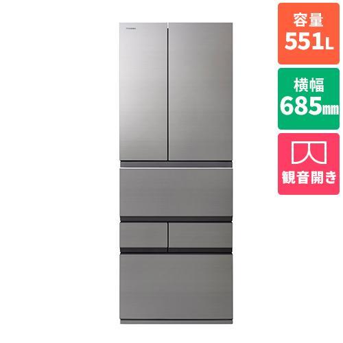 【標準設置料金込】【長期5年保証付】冷蔵庫 500L以上 東芝 551L 6ドア GR-W550FZ...