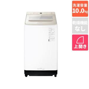 【標準設置料金込】【長期5年保証付】パナソニック(Panasonic) NA-FA10K3-N シャンパン 全自動洗濯機 上開き 洗濯10kg｜ebest