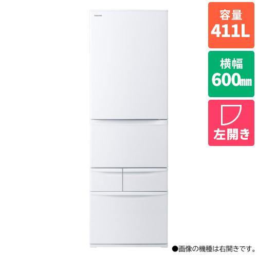 【標準設置料金込】【長期5年保証付】冷蔵庫 400L以上 東芝 411L 5ドア GR-W41GHL...