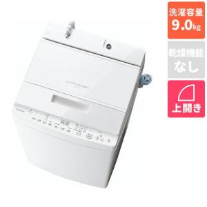 【標準設置料金込】【長期5年保証付】東芝(TOSHIBA) AW-9DH4-W グランホワイト ZABOON 全自動洗濯機 上開き 洗濯9kg｜ebest