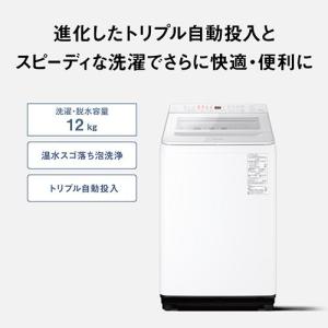 【標準設置料金込】【長期5年保証付】パナソニッ...の詳細画像4