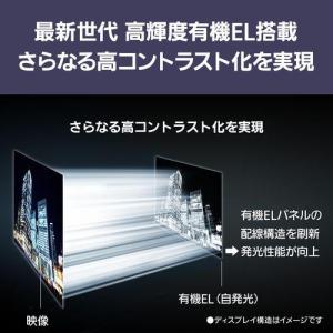 【標準設置料金込】パナソニック Panason...の詳細画像2