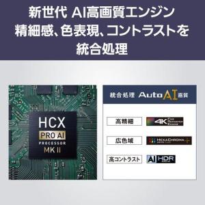 【標準設置料金込】パナソニック Panason...の詳細画像3