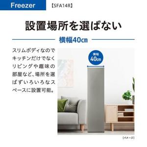 【標準設置料金込】アクア(AQUA) AQF-...の詳細画像4