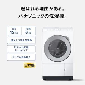 【標準設置料金込】【長期5年保証付】パナソニッ...の詳細画像1