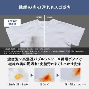 【標準設置料金込】【長期5年保証付】パナソニッ...の詳細画像3