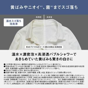 【標準設置料金込】【長期5年保証付】パナソニッ...の詳細画像4