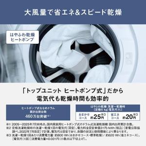 【標準設置料金込】【長期5年保証付】パナソニッ...の詳細画像5