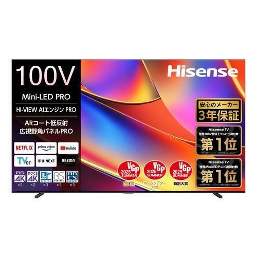 【標準設置料金込】ハイセンス(Hisense) 100YR8U 100V型 4K MiniLED液晶...