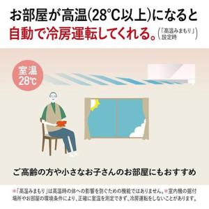【標準工事費込】三菱(MITSUBISHI) ...の詳細画像3