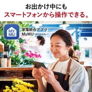 【標準工事費込】三菱(MITSUBISHI) ...の詳細画像4