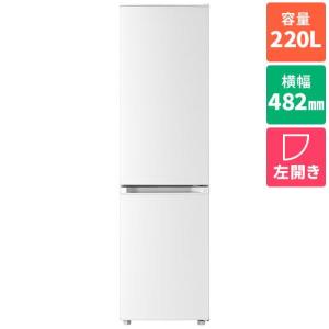 Haier JR-SX21T-WG 冷凍冷蔵庫 2ドア 208L・右開き ホワイト＆グリーン