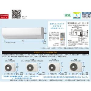 【標準工事費込】日立(HITACHI) エアコ...の詳細画像5