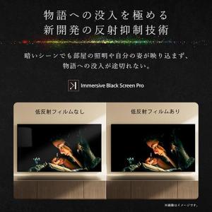【標準設置料金込】ソニー(SONY) K-85...の詳細画像3