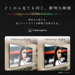 【標準設置料金込】ソニー(SONY) K-98...の詳細画像3