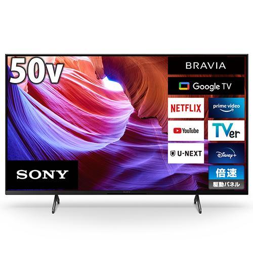 【設置＋リサイクル】ソニー(SONY) KJ-50X85K X85Kシリーズ 4K液晶テレビ 50V...