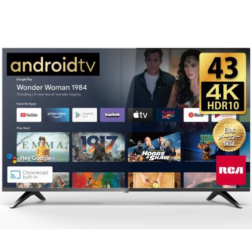 【設置＋リサイクル】RCA RCA-43N1 チューナーレス Android TV 4K対応 43V...