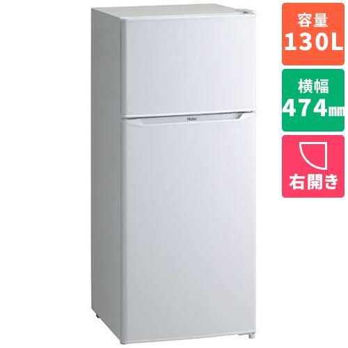 【設置＋リサイクル】ハイアール(Haier) JR-N130C-W(ホワイト) 2ドア冷蔵庫 右開き...