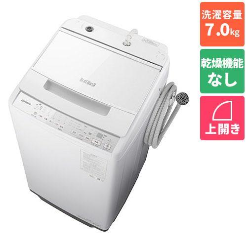 【設置＋リサイクル】日立(HITACHI) BW-V70J-W(ホワイト) 全自動洗濯機 洗濯7kg