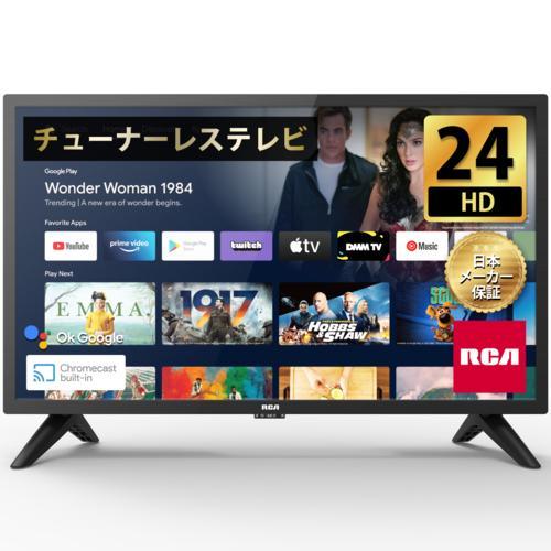 【設置＋リサイクル】RCA RCA-24D1 チューナーレス Android TV ハイビジョン 2...