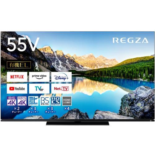 【設置】REGZA(レグザ) 55X8900L 4K有機ELレグザ 55V型