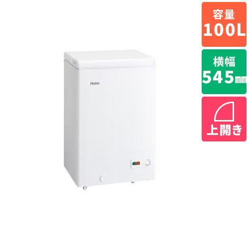 【設置】ハイアール(Haier) JF-NC100A-W(ホワイト) 冷凍庫 100L JFNC10...