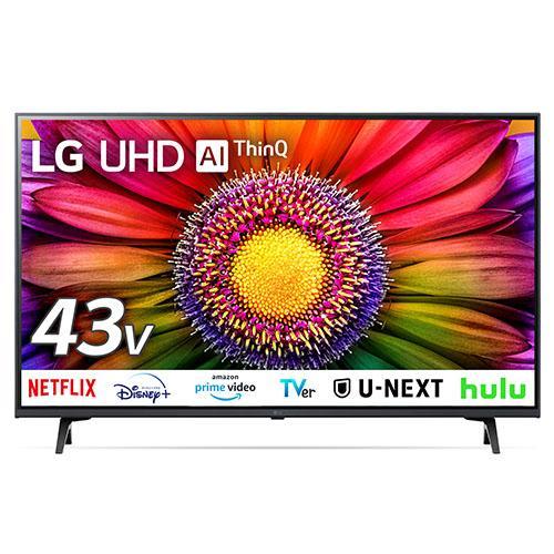 【設置】LGエレクトロニクス(LG) 43UR8000PJB 4K液晶テレビ 43V型