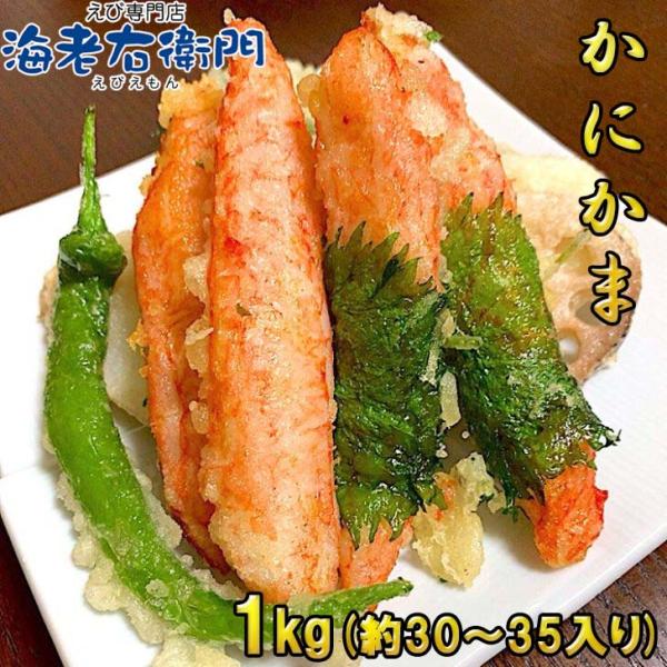 【業務用1kg・バラ凍結】しなやか食感のカニ風味かまぼこ かにかま スケソウダラ100％使用 おさか...