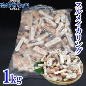 冷凍イカ 業務用 便利です スルメイカリング ...の詳細画像4