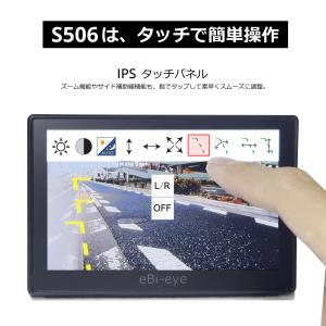 蝦眼(エビアイ) L506-B ブラック 左側...の詳細画像1