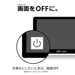 蝦眼(エビアイ) L506-B ブラック 左側...の詳細画像4