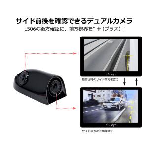 蝦眼(エビアイ) L506-B+ ブラック 左...の詳細画像1