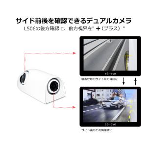 蝦眼(エビアイ) L506-W+ ホワイト 左...の詳細画像1