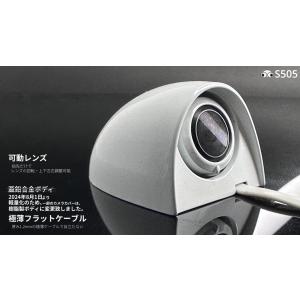電子サイドミラー 蝦眼(エビアイ) S505-...の詳細画像2