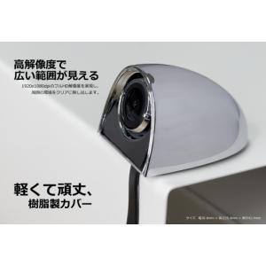 蝦眼(エビアイ) S506-M クロームメッキ...の詳細画像2