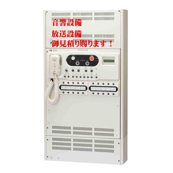 放送設備、音響設備のお見積りいたします（愛知県限定）